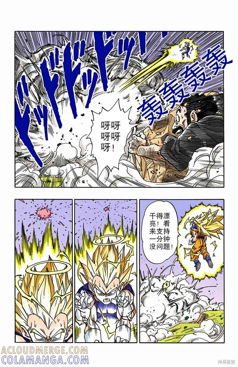 第113页