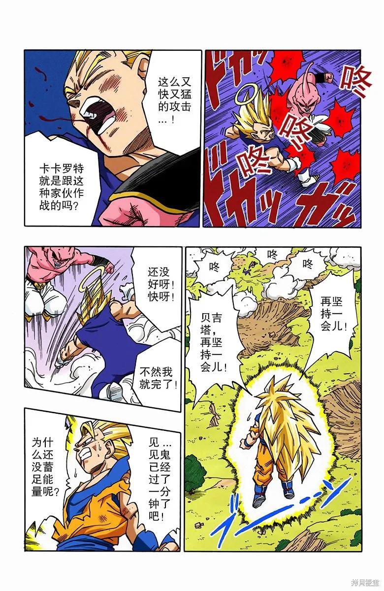 第116页