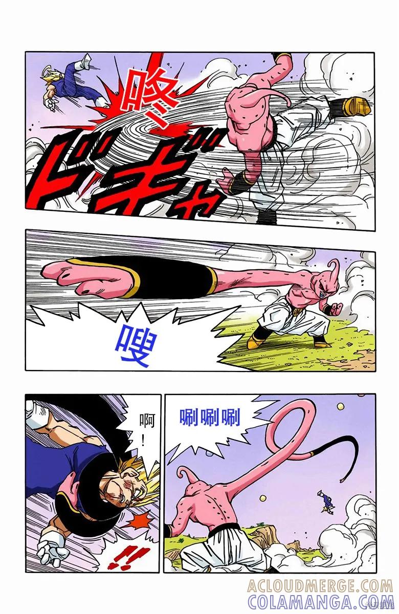 第117页