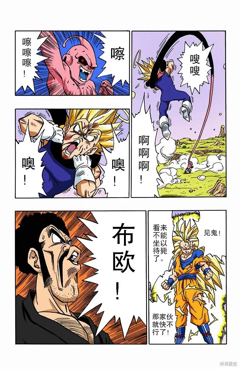 第118页