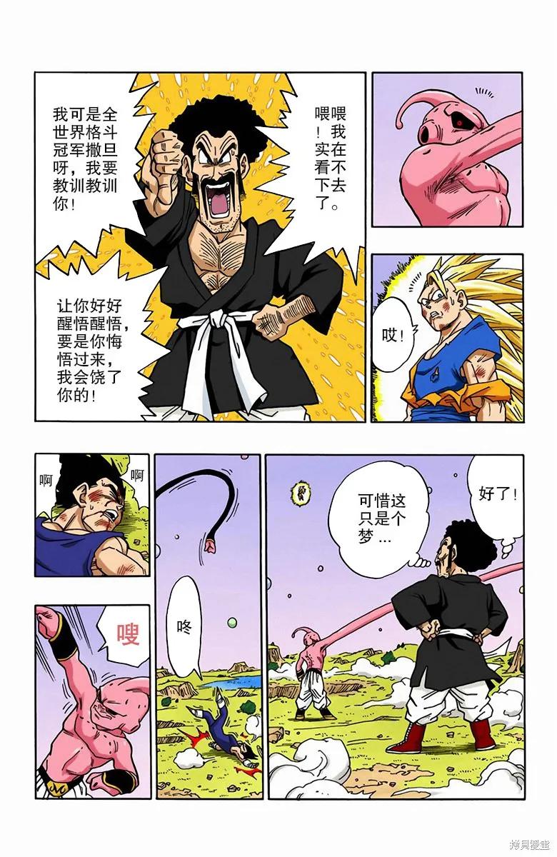 第119页