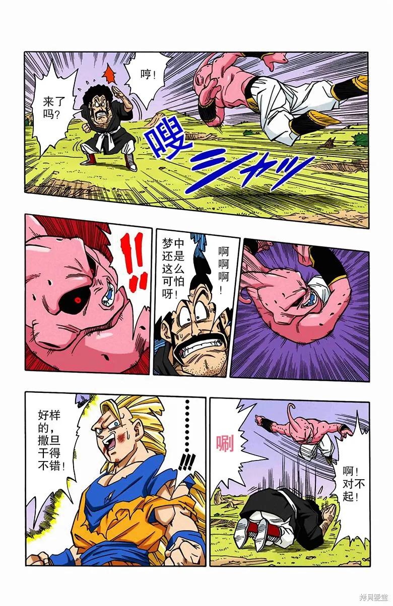第120页