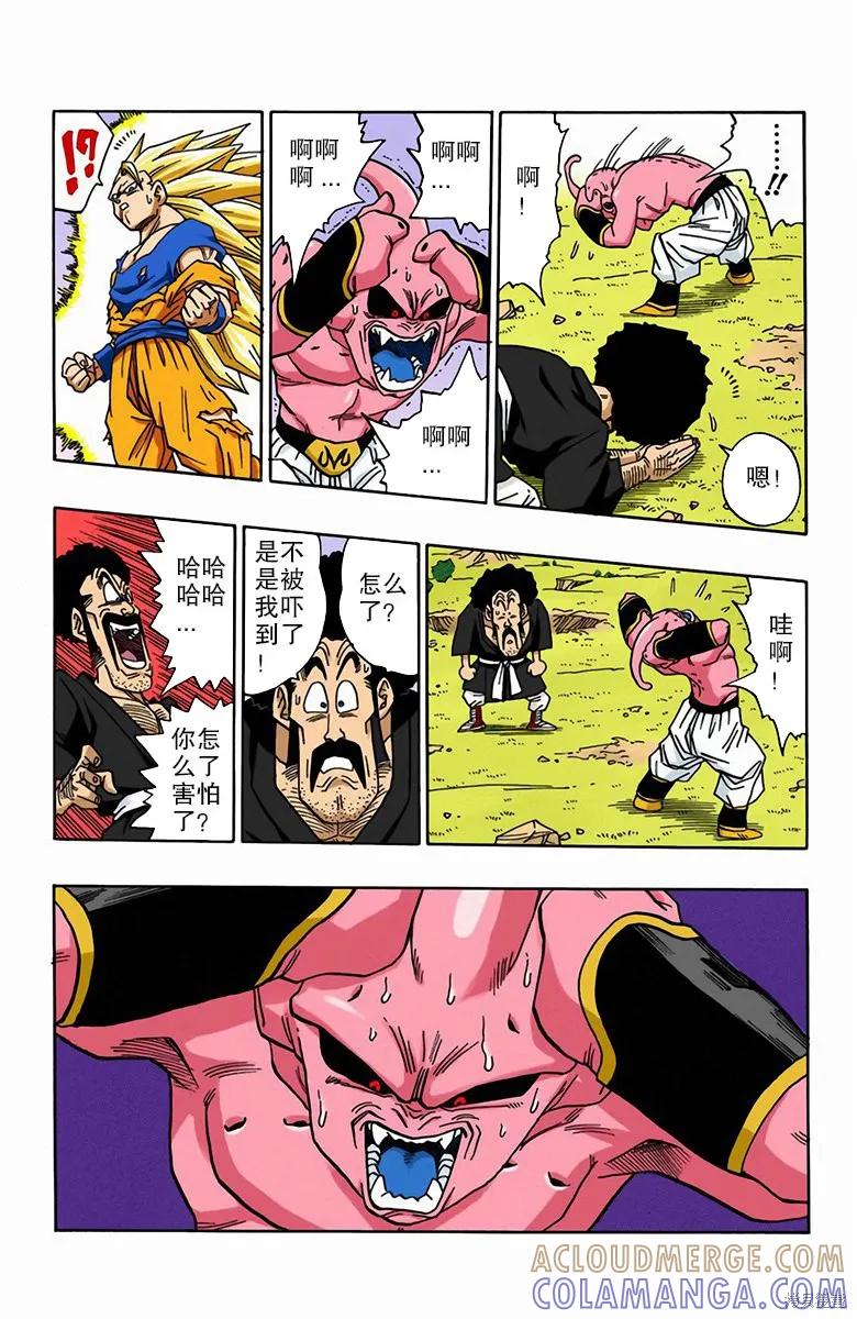 第121页