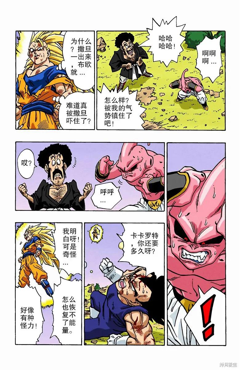 第122页