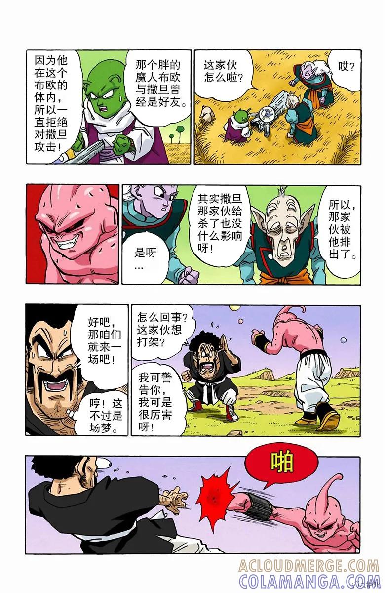 第125页
