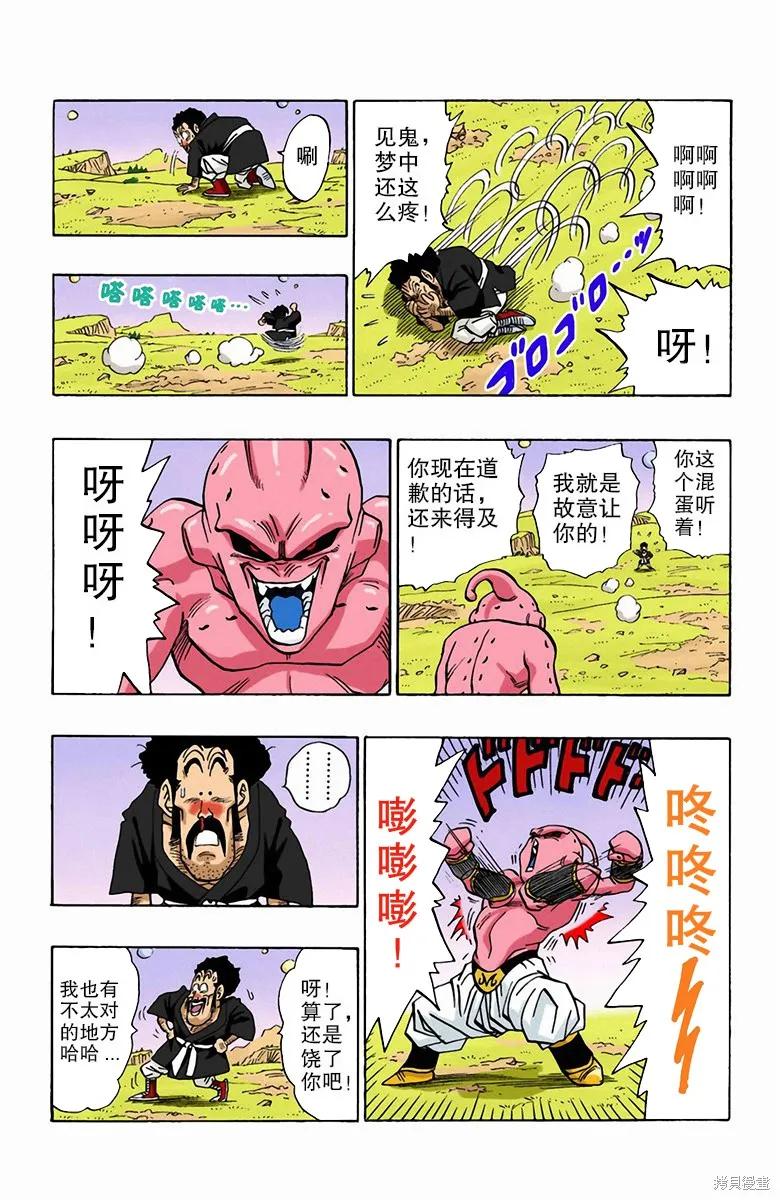 第126页