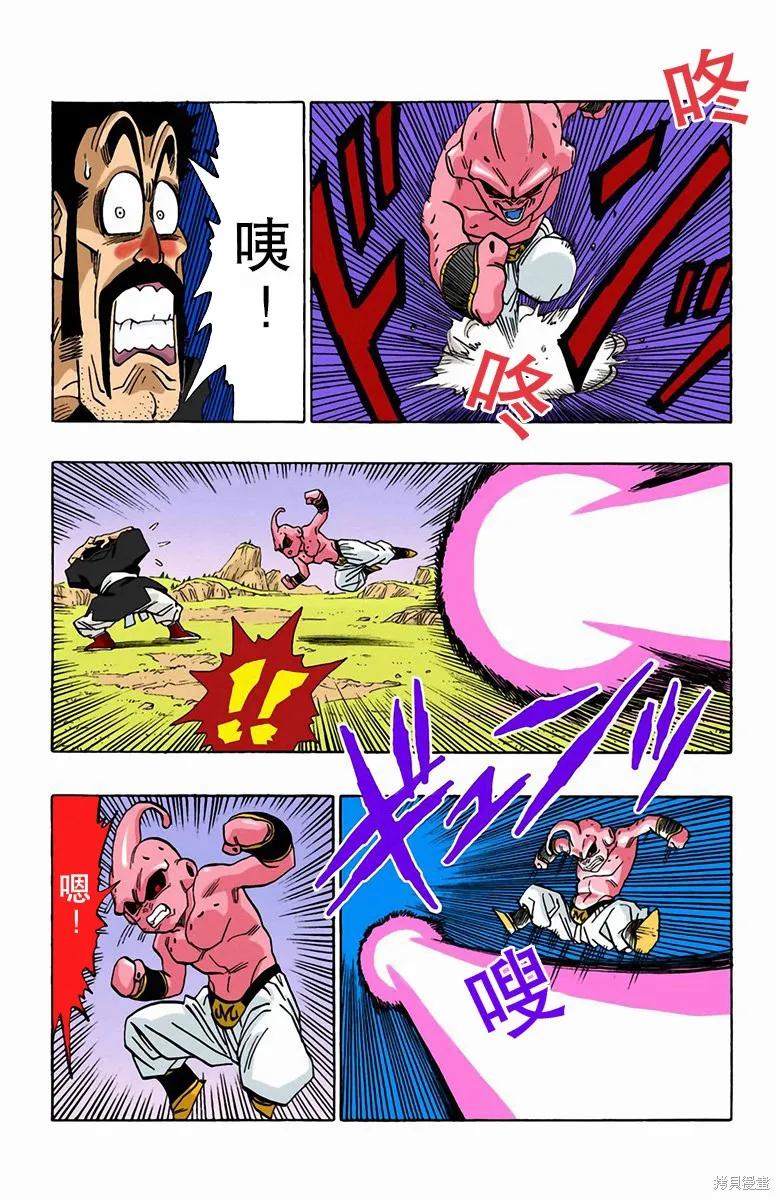 第127页