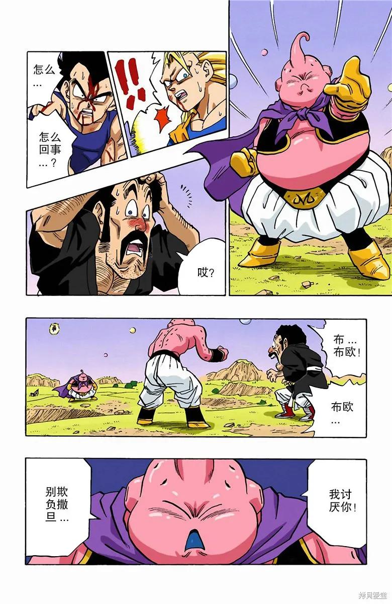 第128页