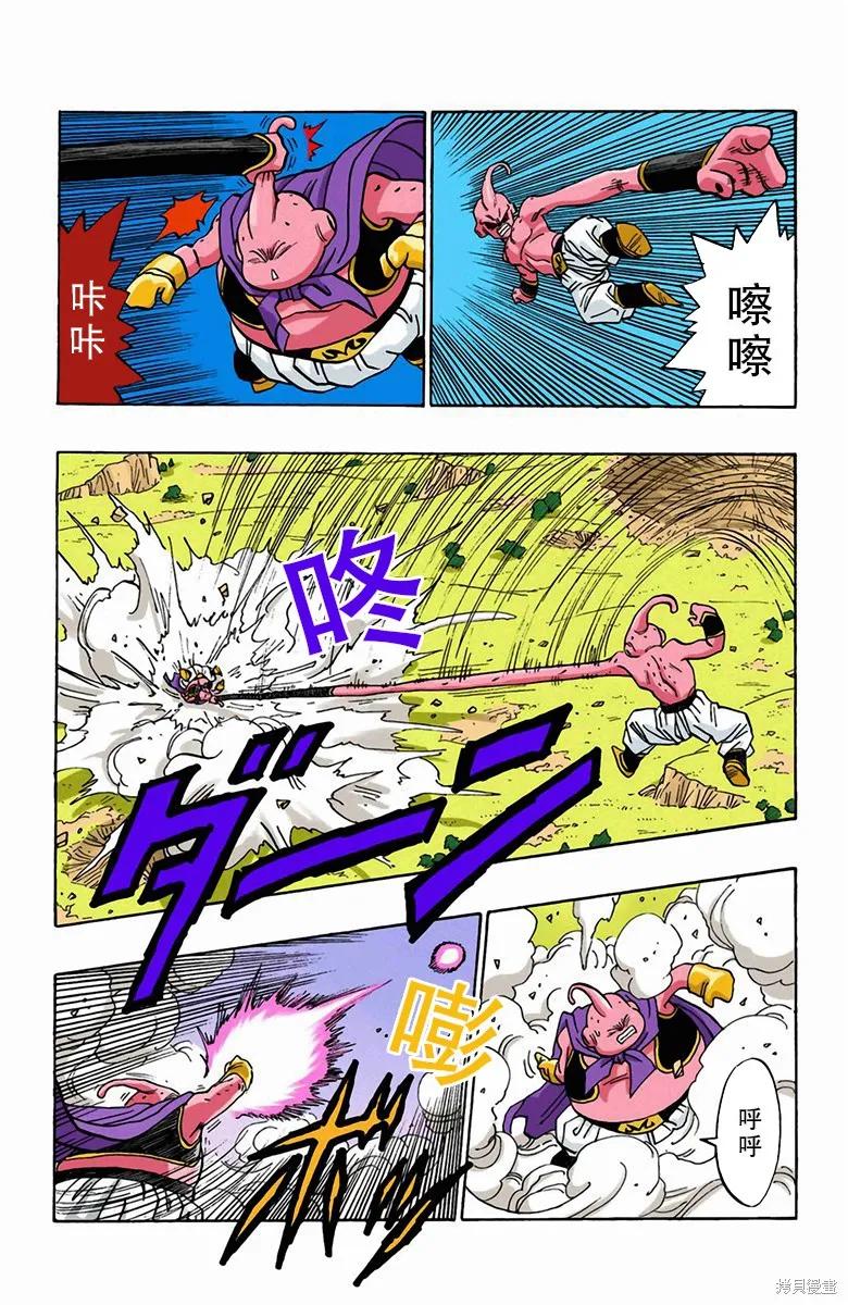 第131页