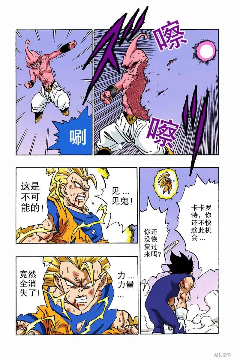 第132页