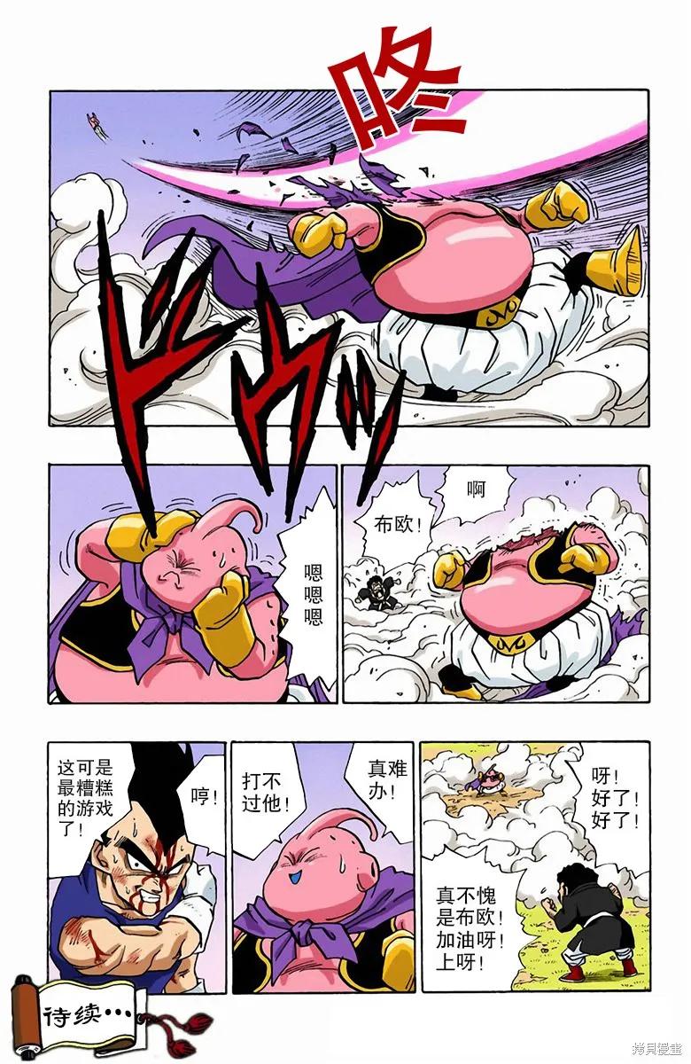 第134页