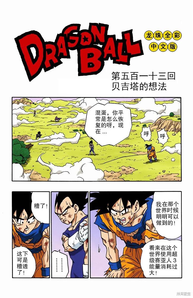 第135页