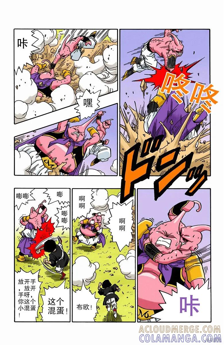 第137页