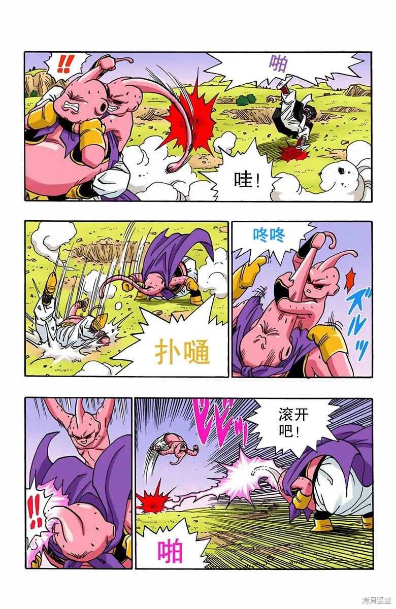 第138页