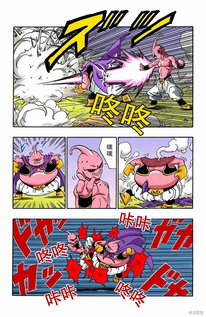 第139页