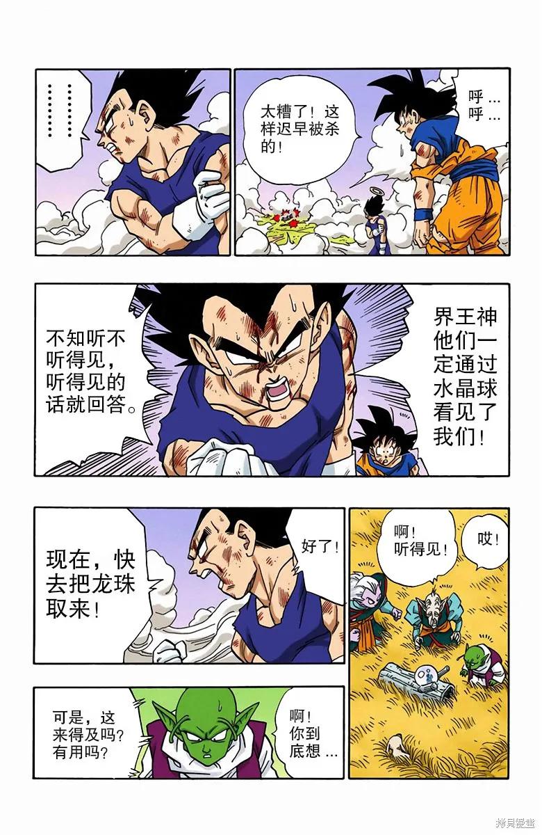 第140页