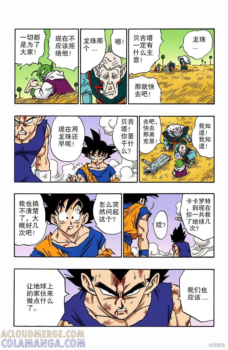 第141页