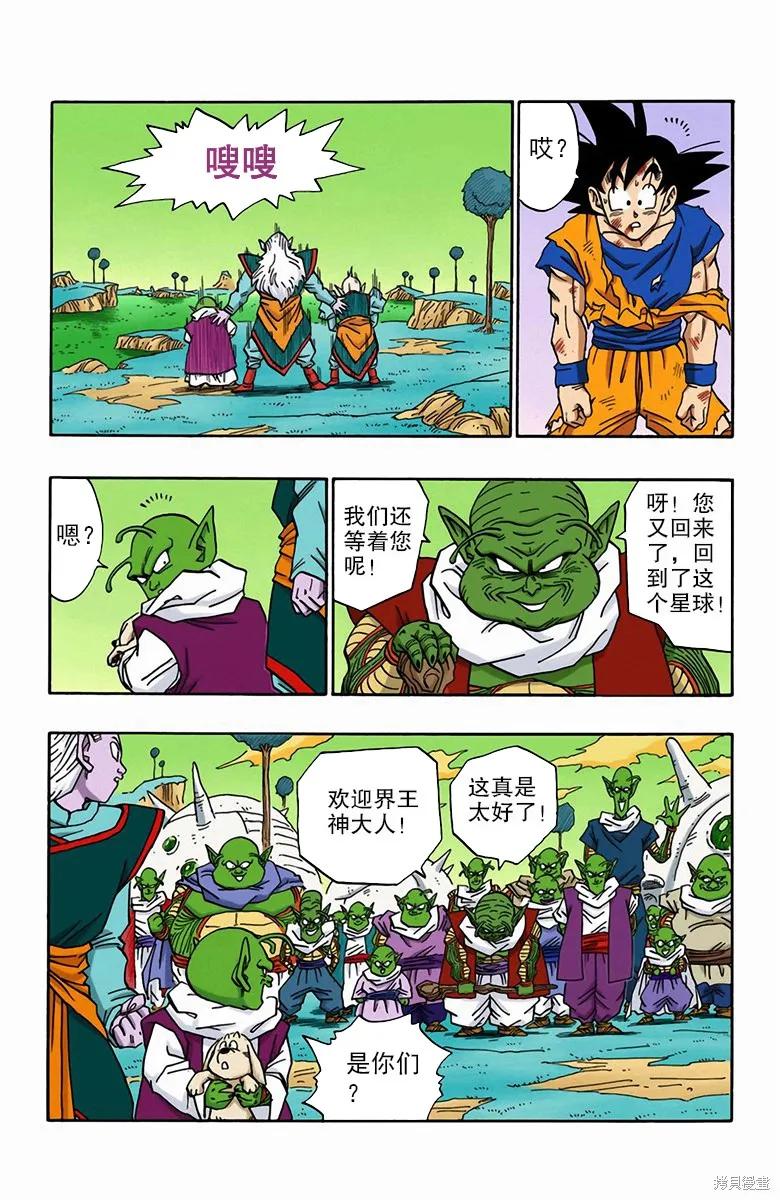 第142页