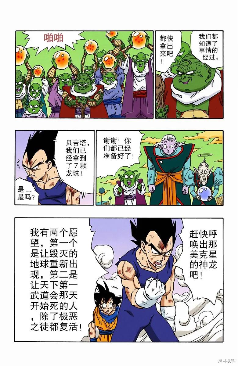 第143页