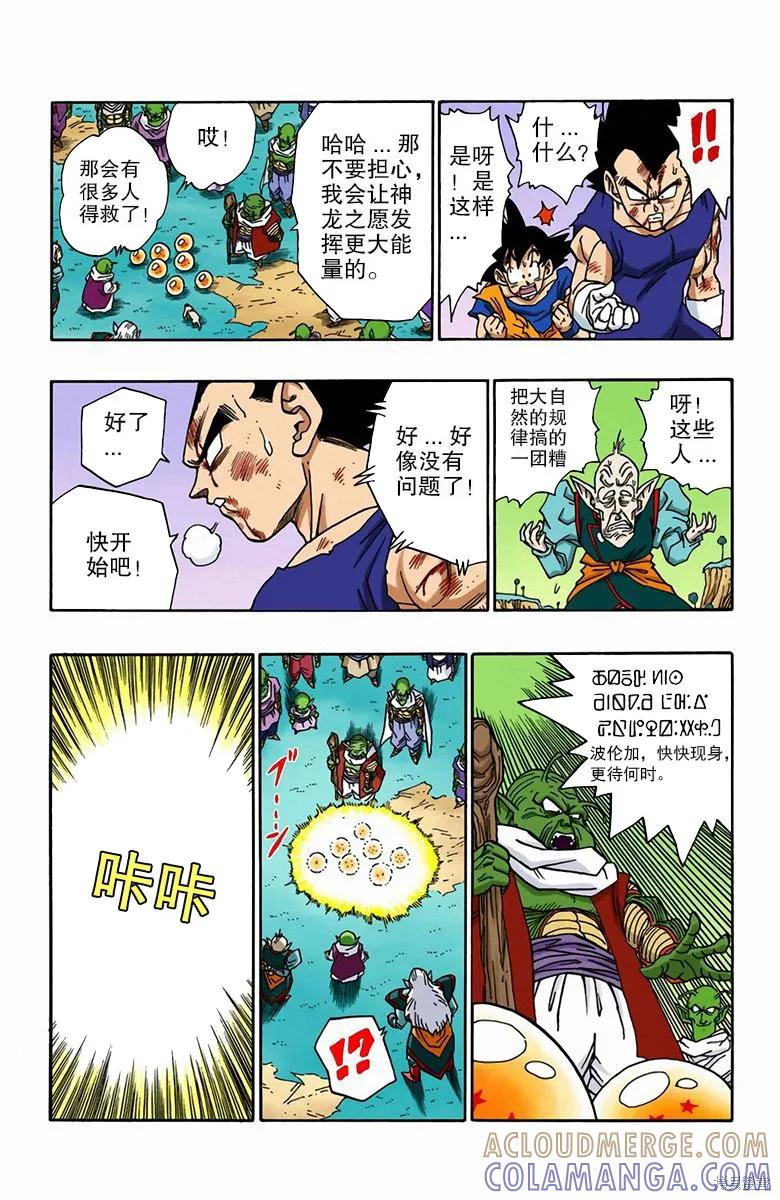 第145页