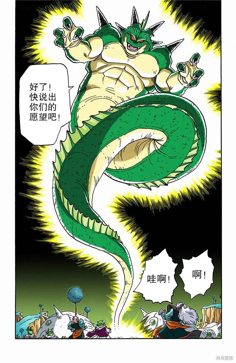 第146页