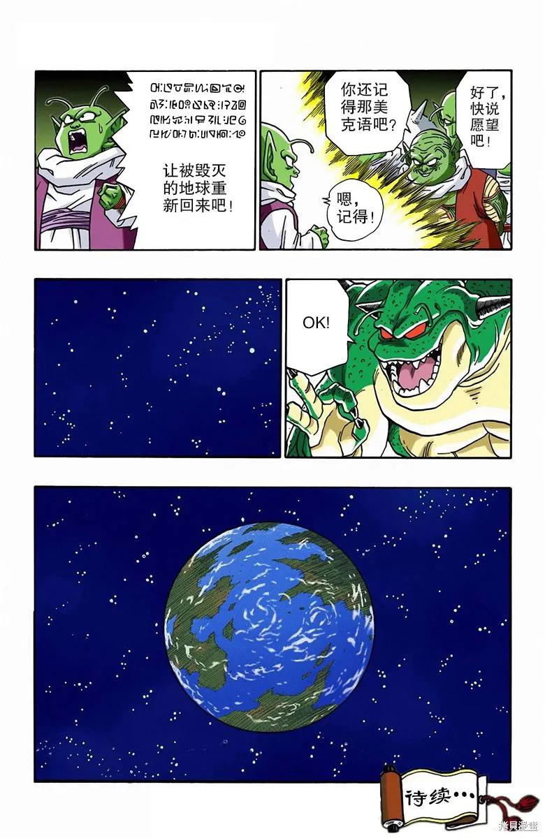 第147页