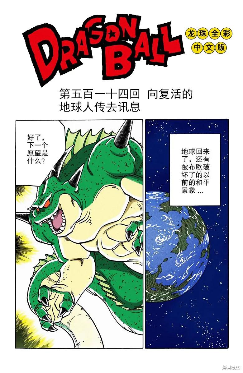 第148页