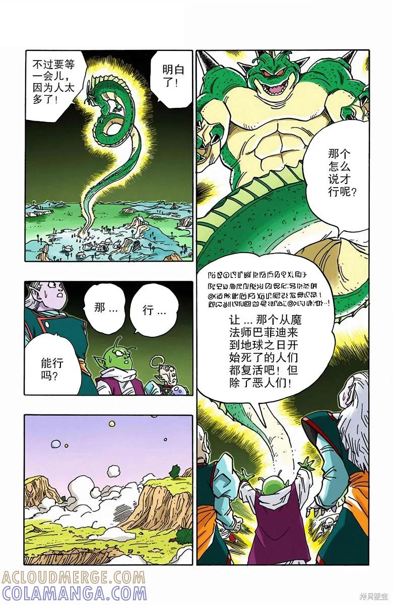 第149页