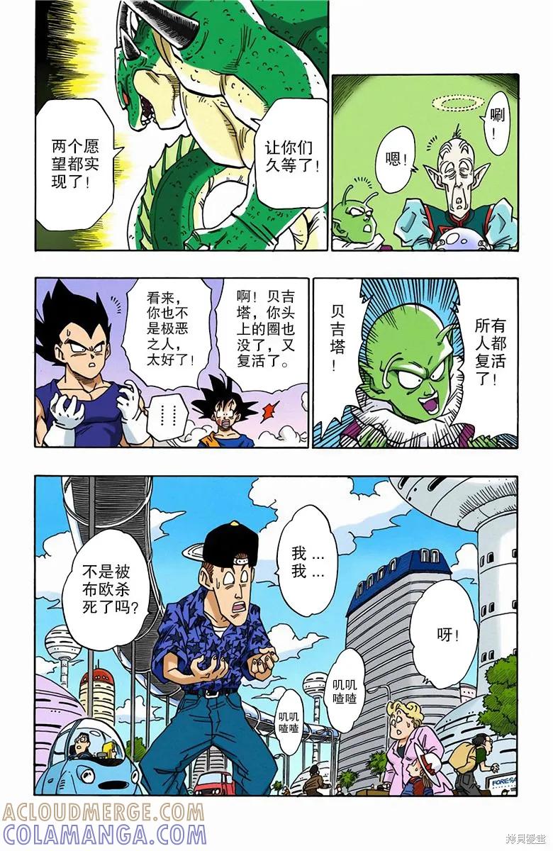第153页