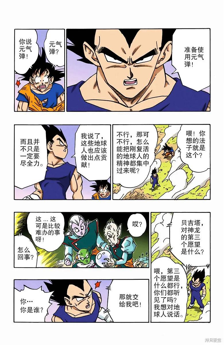 第155页