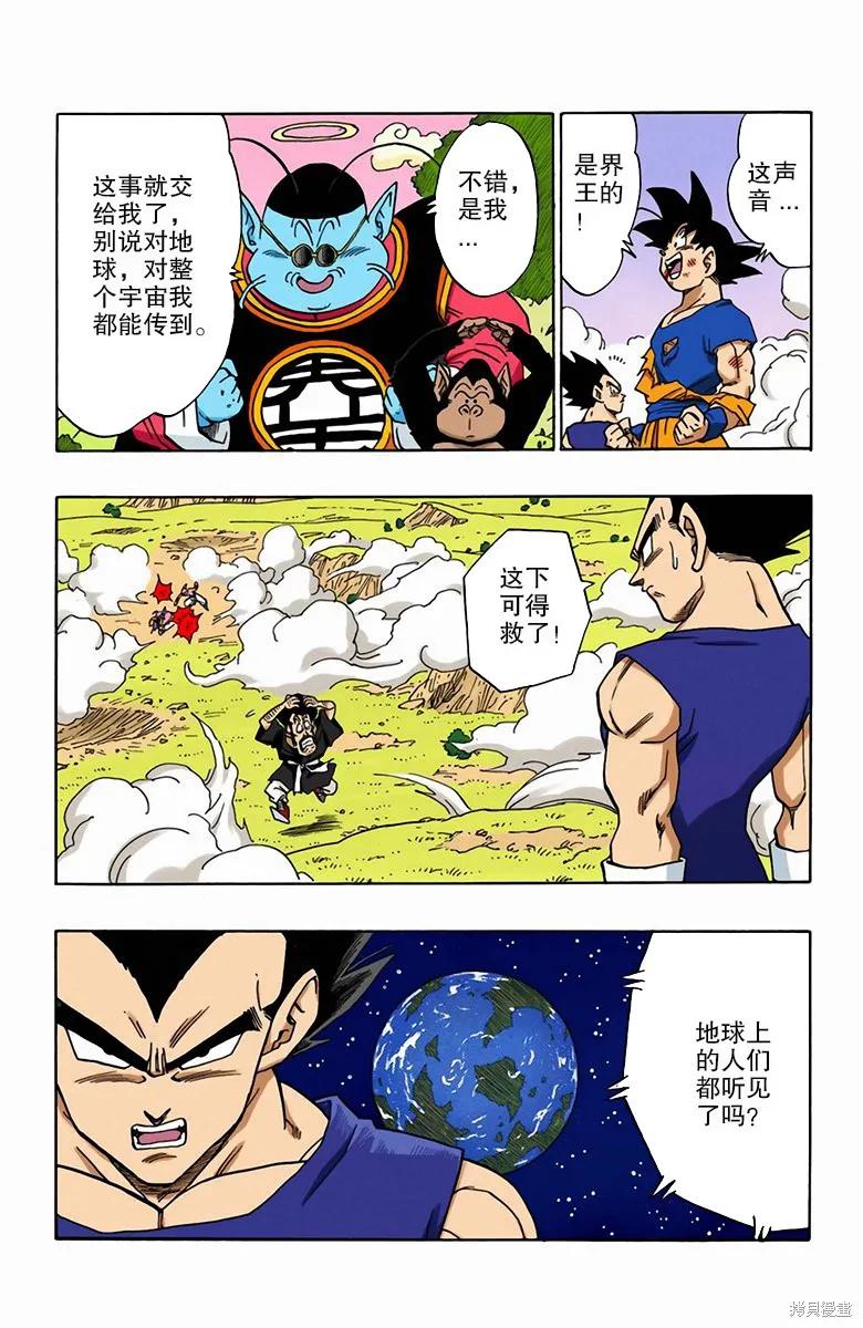 第156页