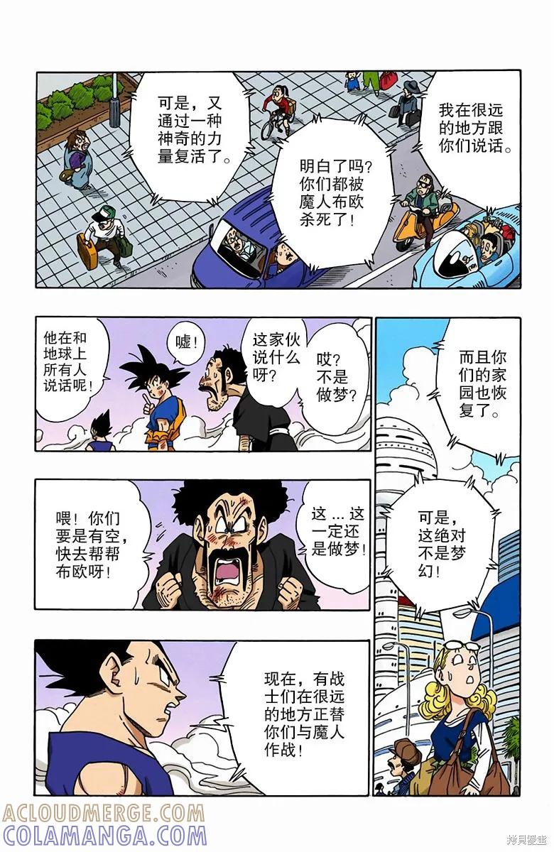 第157页