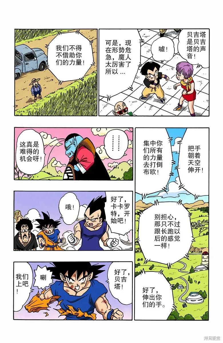 第158页