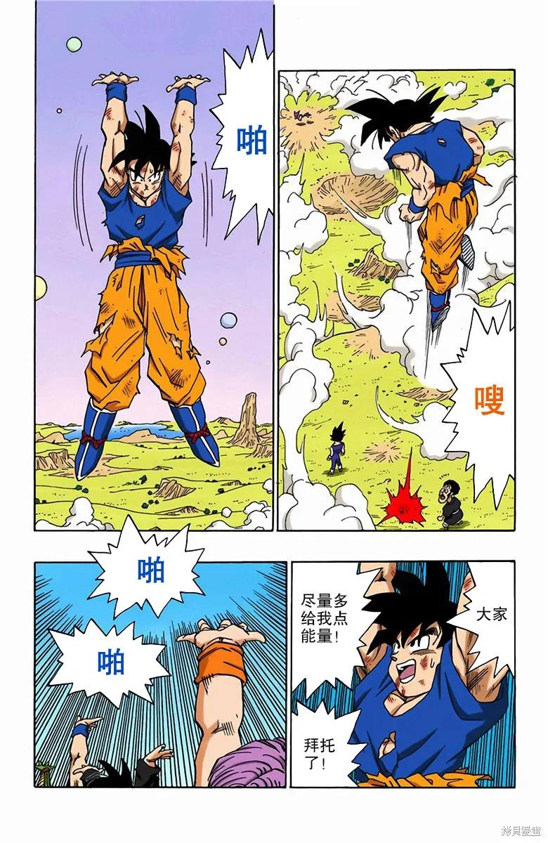 第159页