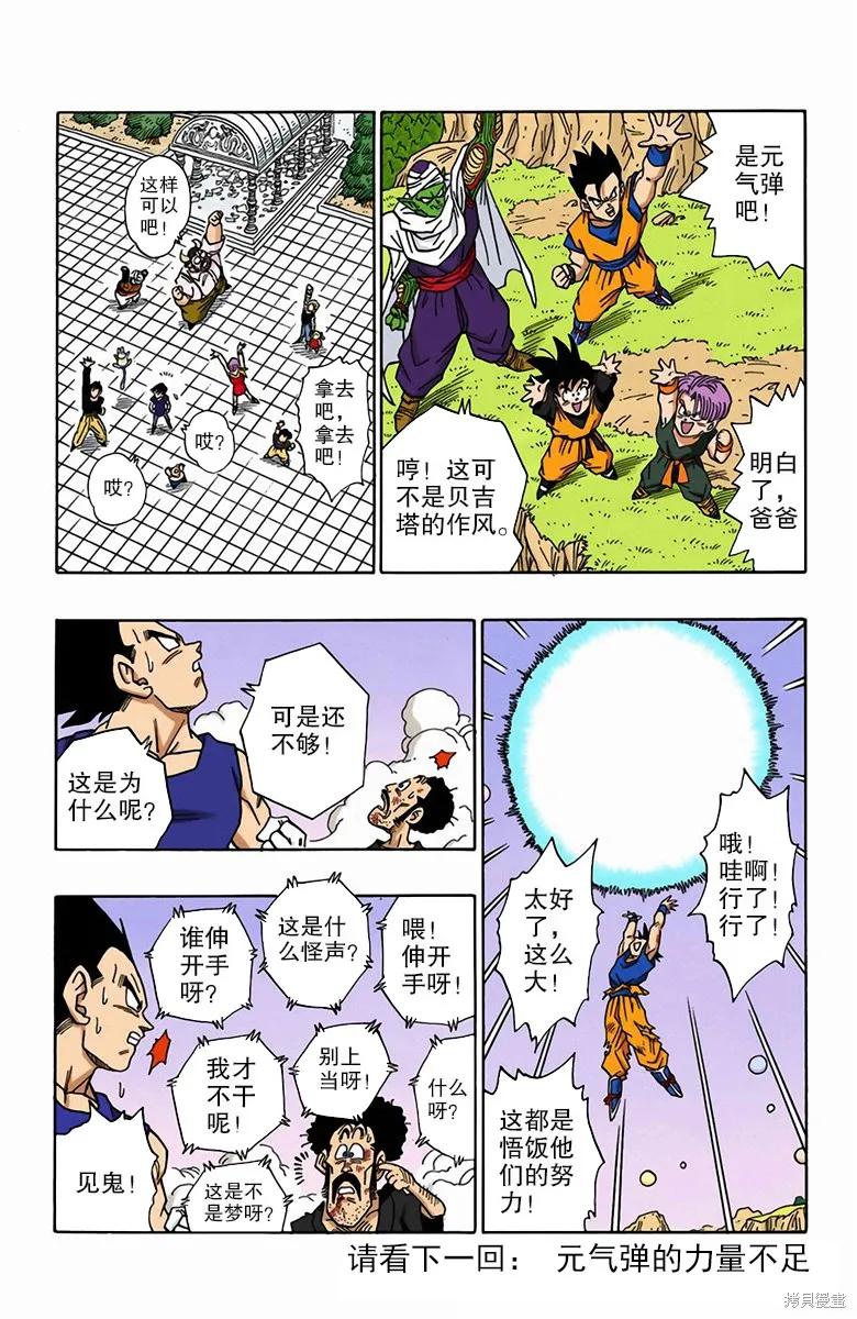 第160页