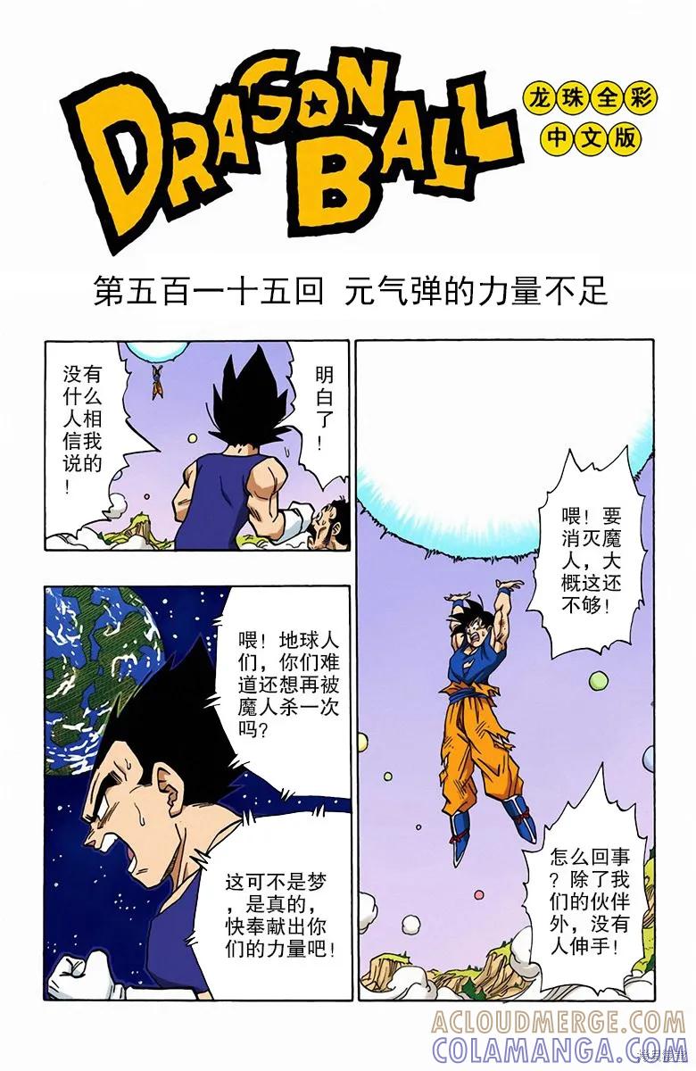 第161页