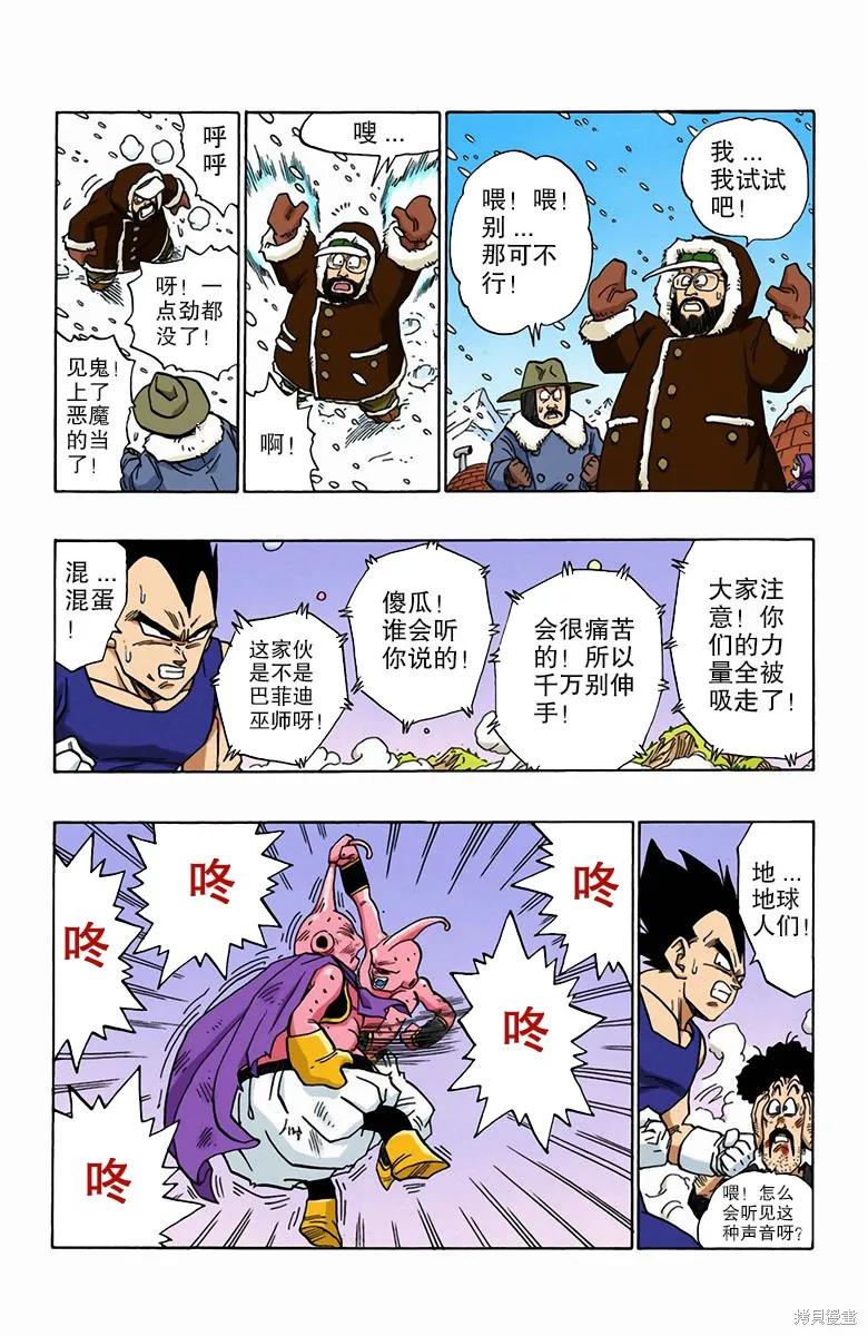 第162页