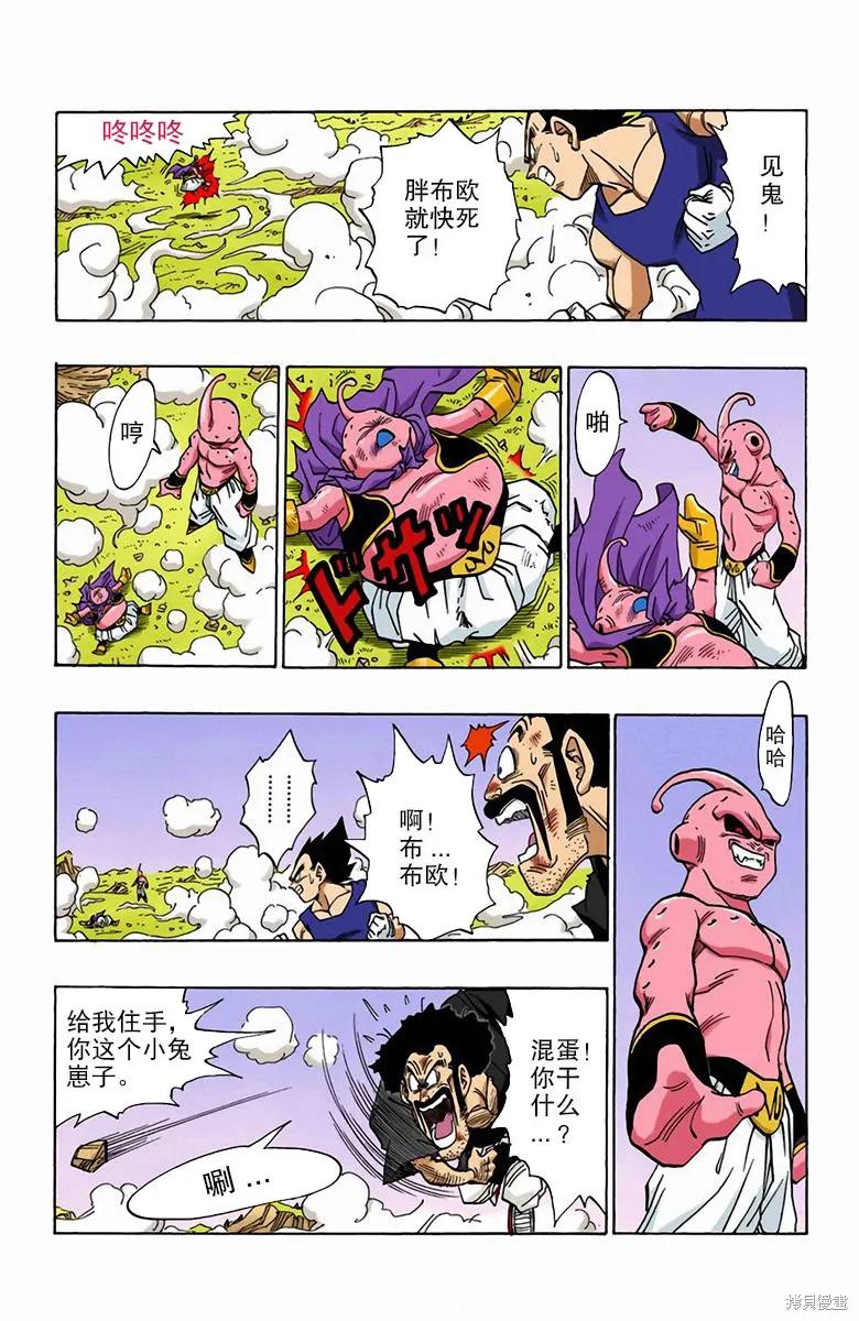第163页