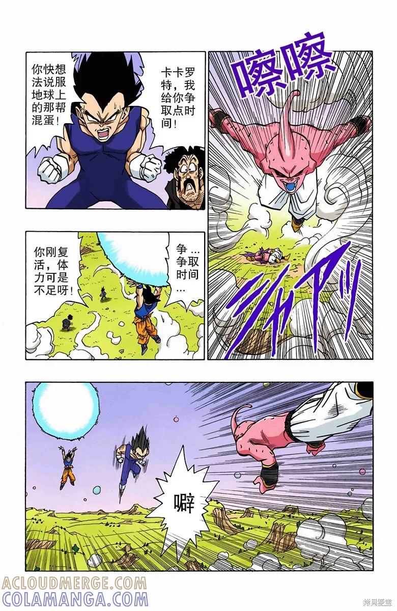 第165页