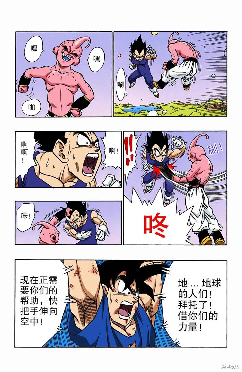 第166页