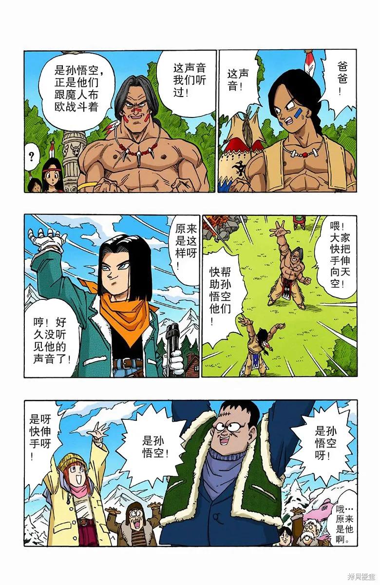第167页