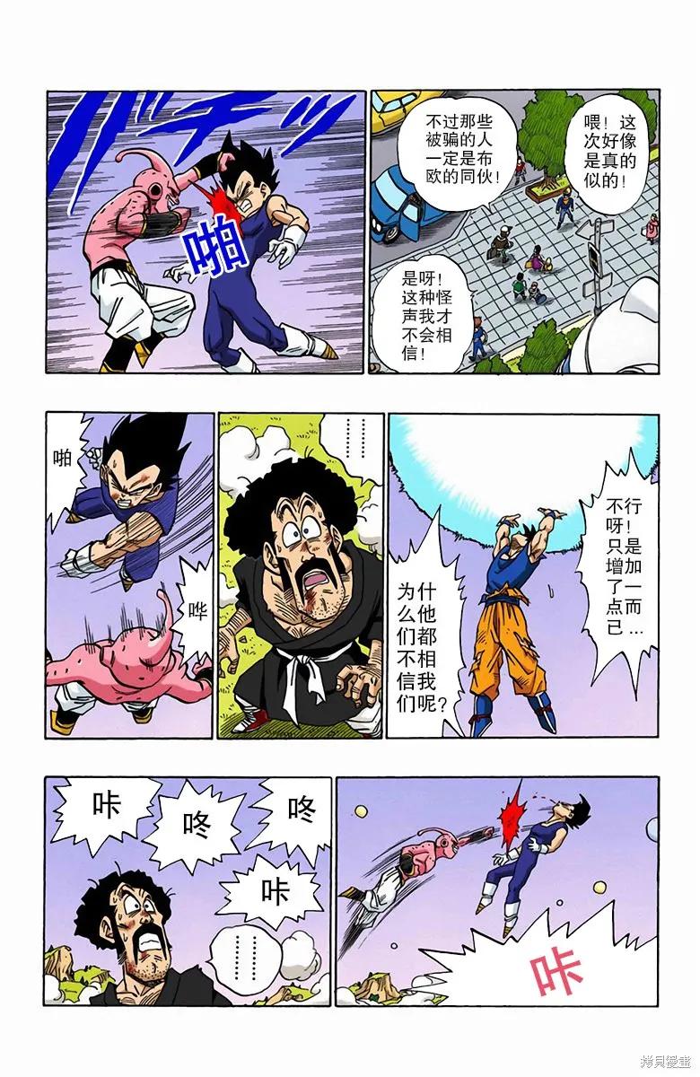第168页
