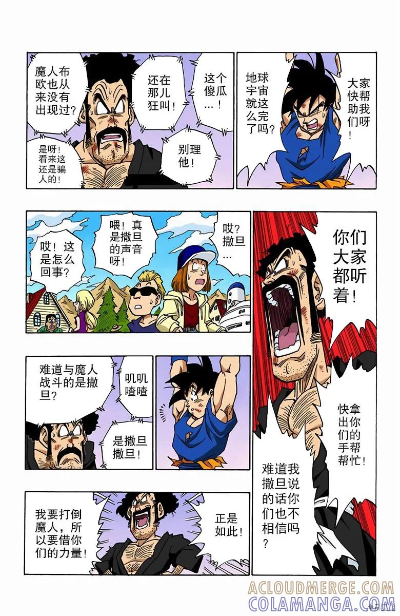 第169页