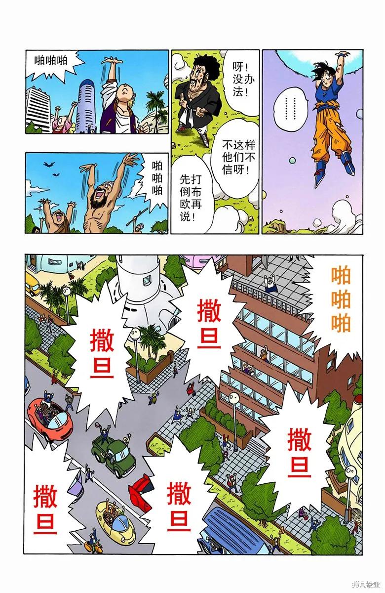 第170页