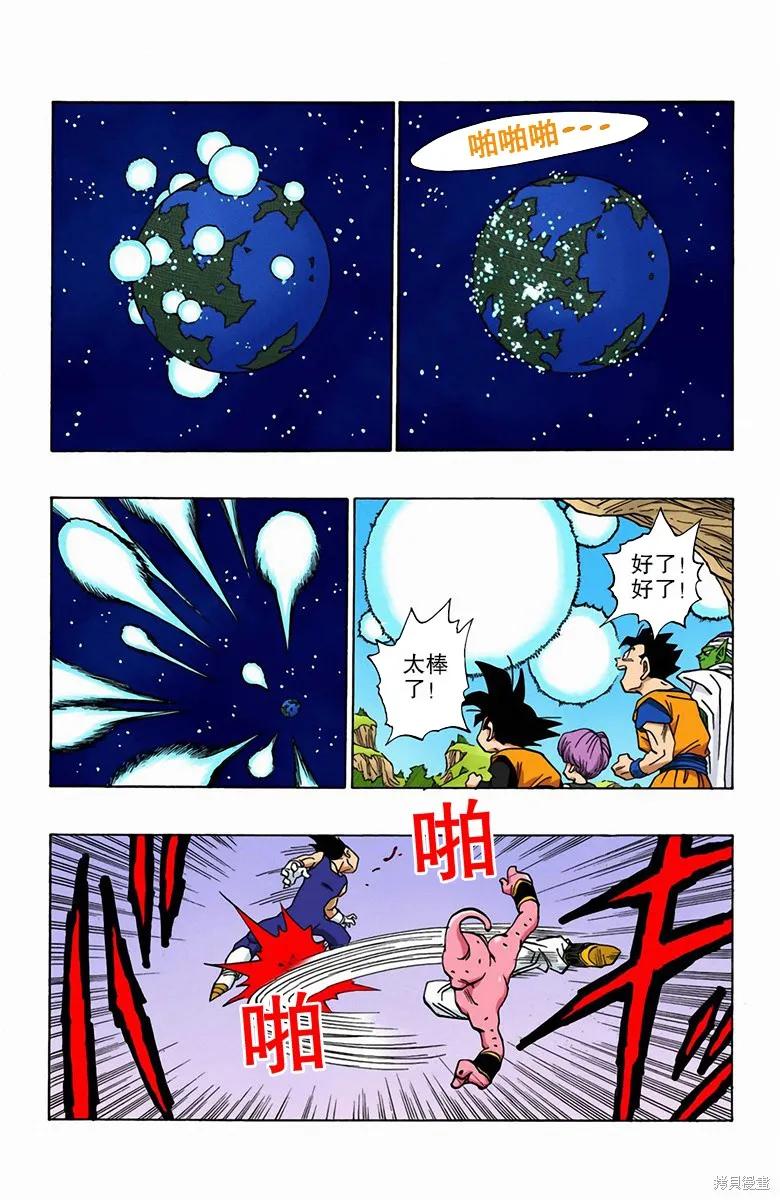 第171页