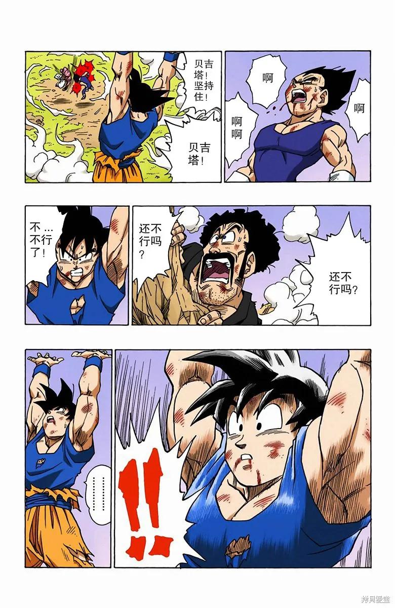 第172页