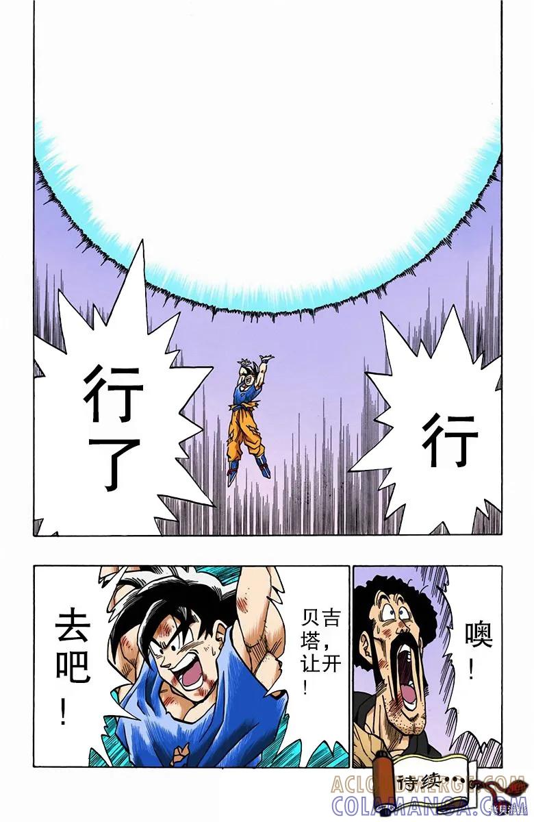 第173页