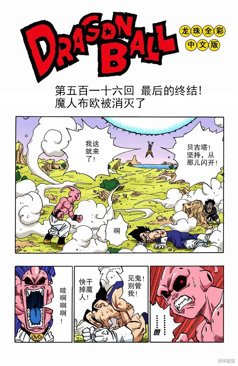 第174页
