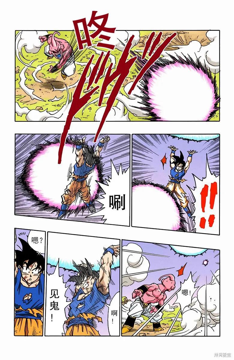 第175页