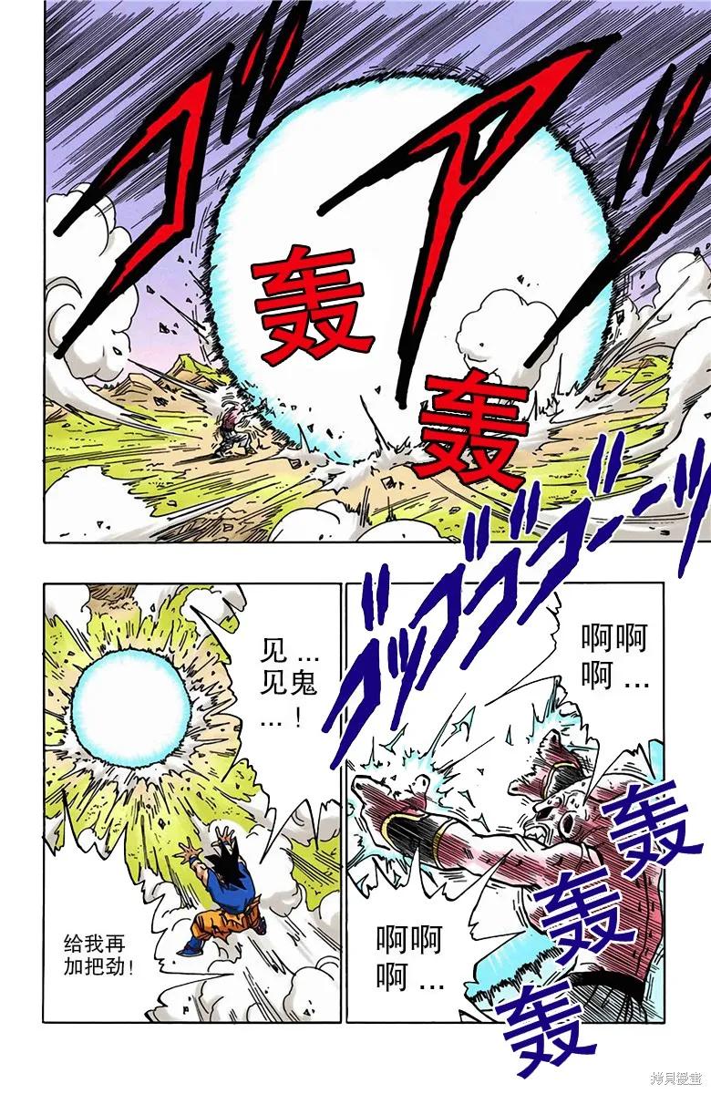 第179页